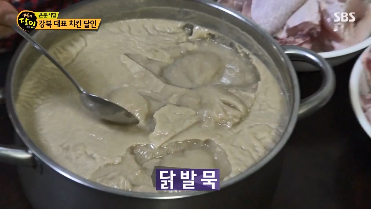 생활의 달인.E909.231031p-NEXT.mp4_20231031_200747.719.jpg