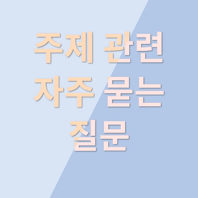 영세상공인 지원_4