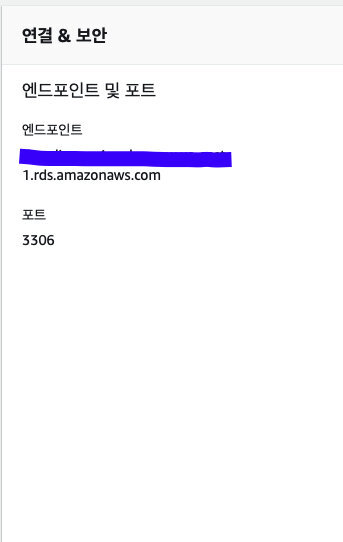 AWS RDS - 생성과 기본 설정, DB 비밀번호 변경 및 계정 확인 - RDS DB를 Datagrip에 연결 AWS RDS - 생성과 기본 설정, DB 비밀번호 변경 및 계정 확인 - RDS DB를 Datagrip에 연결
