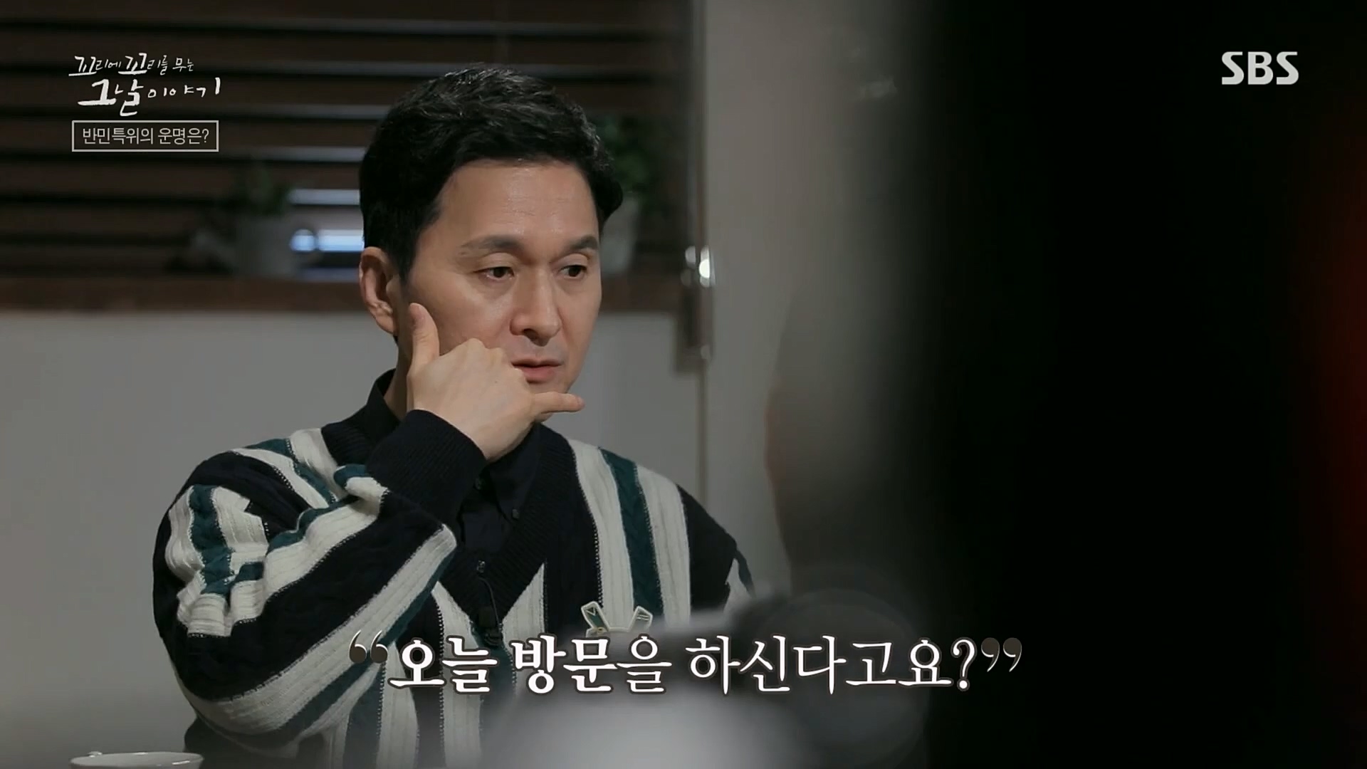 꼬리에꼬리를무는그날이야기.E68.230302p.H264-F1RST.mp4_20230306_192850.900.jpg