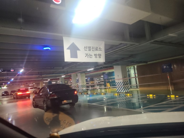 코로나검사 6시간내결과 창원 한마음병원 9