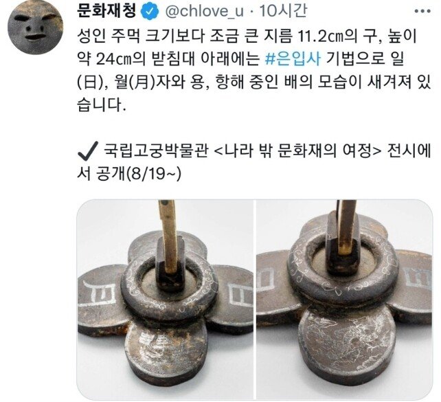 해시계 이미지