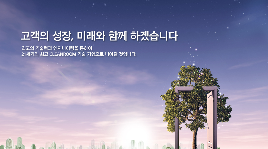  원방테크 주가 전망과 무상증자