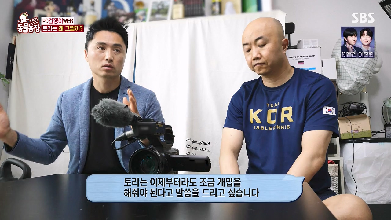 TV 동물농장.E1179.240708p-NEXT.mp4_20240707_160435.366.jpg