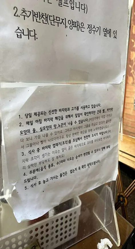 신태루