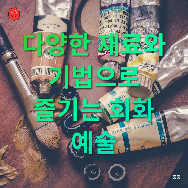 지속 가능한 친환경 인테리어_3