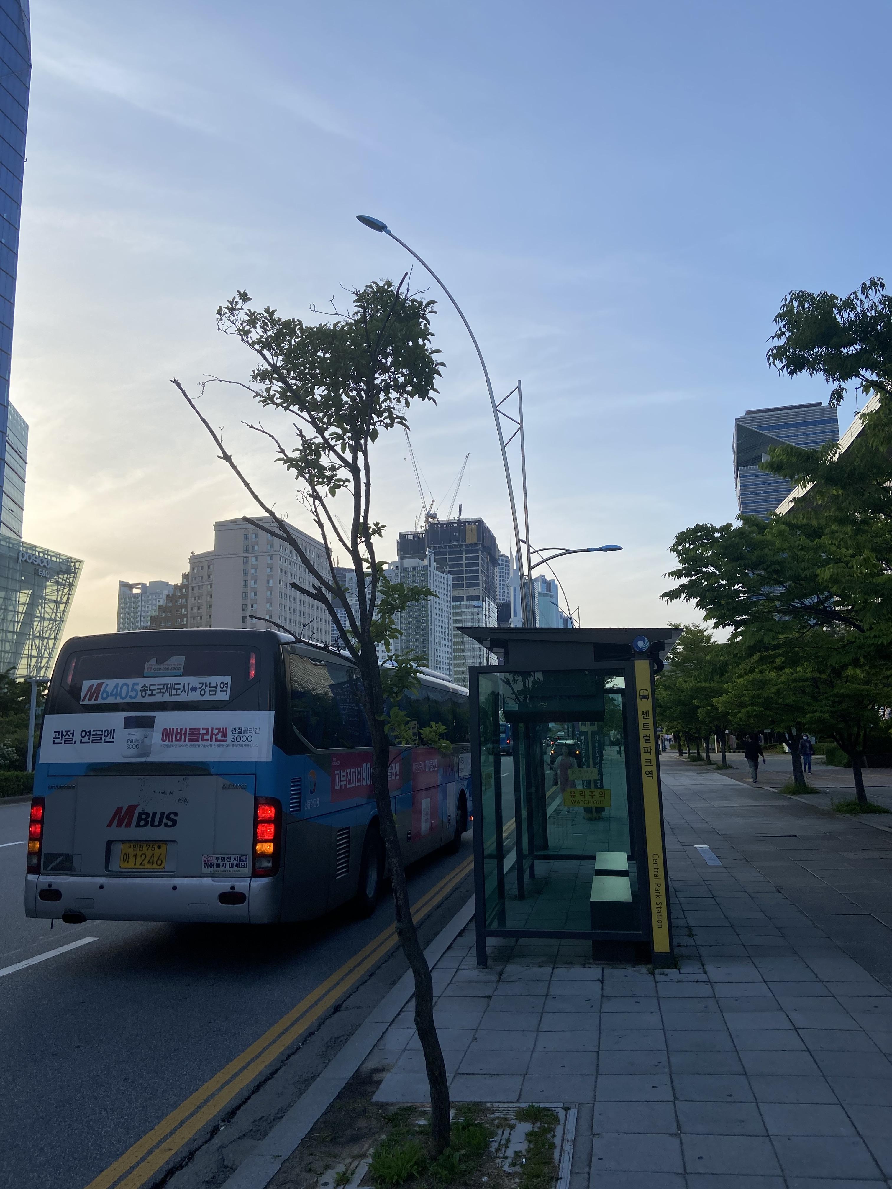 센트럴공원 앞 버스정류소