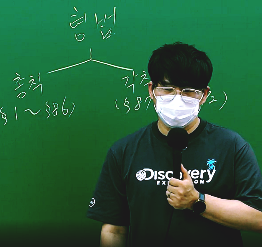 경찰공무원 종류 경찰공무원원서접수 위해 연봉 9