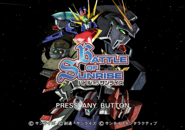 선라이즈 / 시뮬레이션 RPG - 배틀 오브 선라이즈 バトル オブ サンライズ - Battle of Sunrise (PS2 - iso 다운로드)