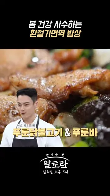 원영호 이미지