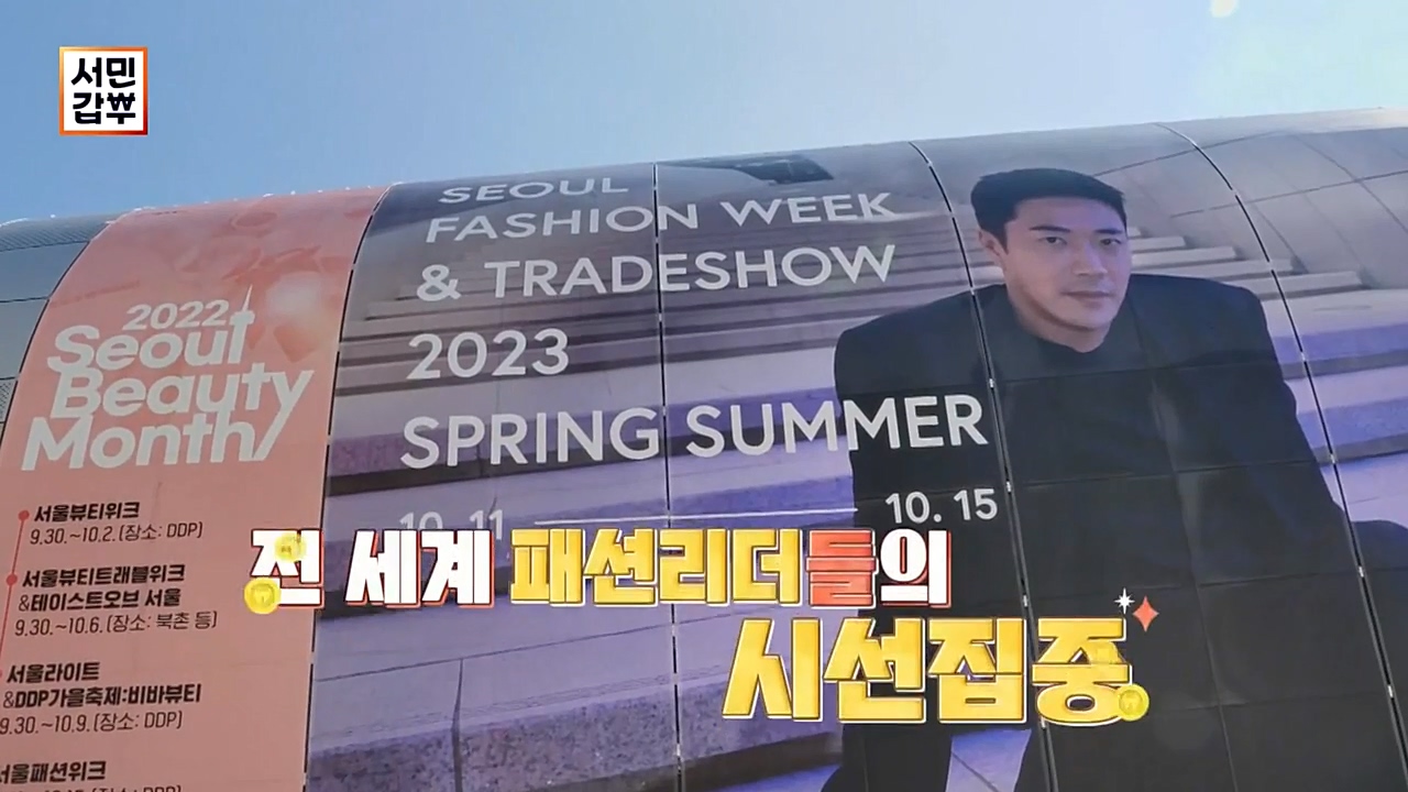 서민 갑부.E410.221120p-NEXT.mp4_20221120_190452.108.jpg