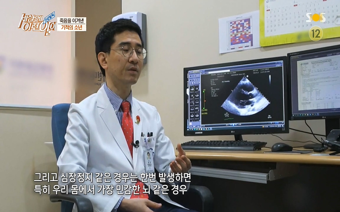 순간포착 세상에 이런일이.E1179.220511p-NEXT.mp4_20220511_175832.462.jpg