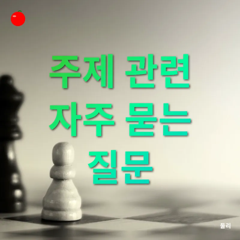 모터스포츠 전략_4