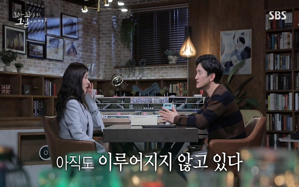 꼬리에 꼬리를 무는 그날 이야기.E27.220506p-NEXT.mp4_20220506_193630.426.jpg