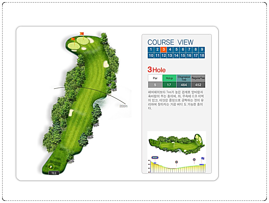 부산cc 골프 코스 3번 홀