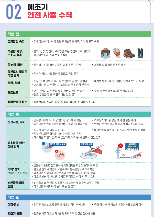 etc-image-4