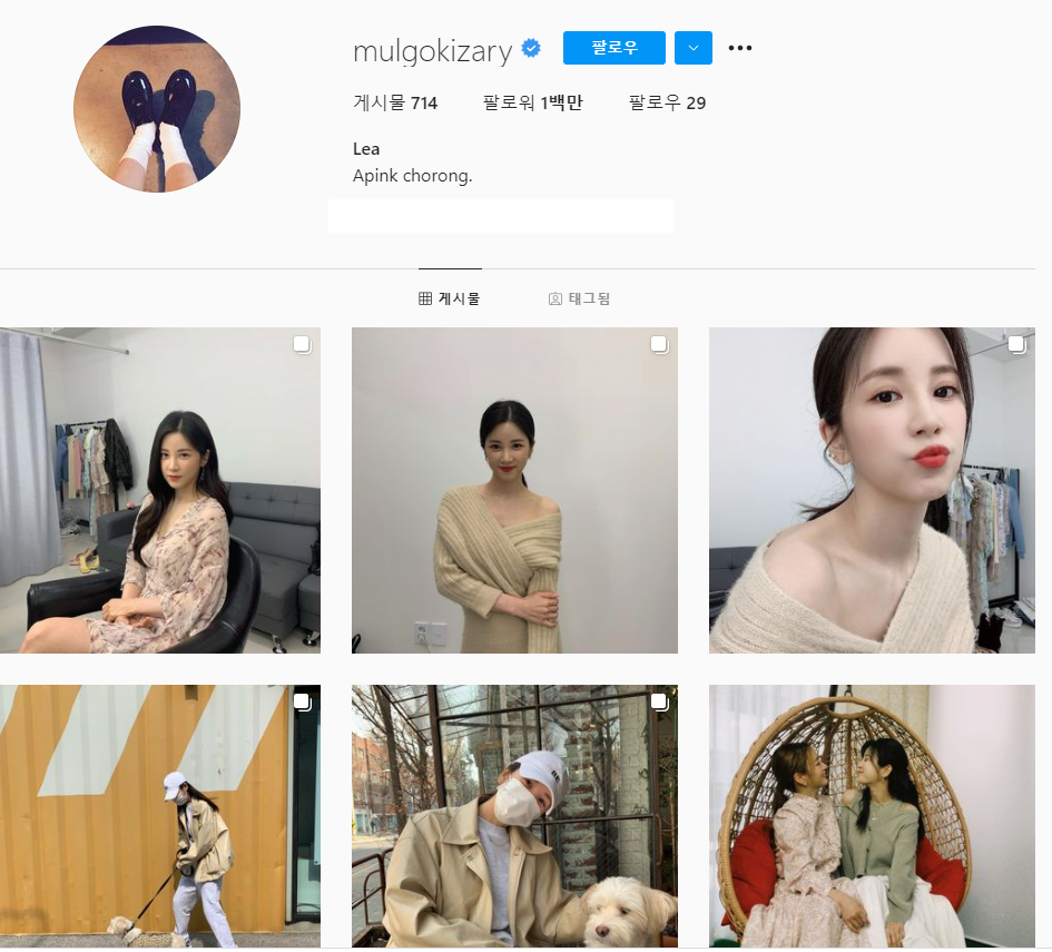 에이핑크 박초롱 학폭 피해자가 밝힌 충격적인 과거(+사진 녹취록 인스타 나이)