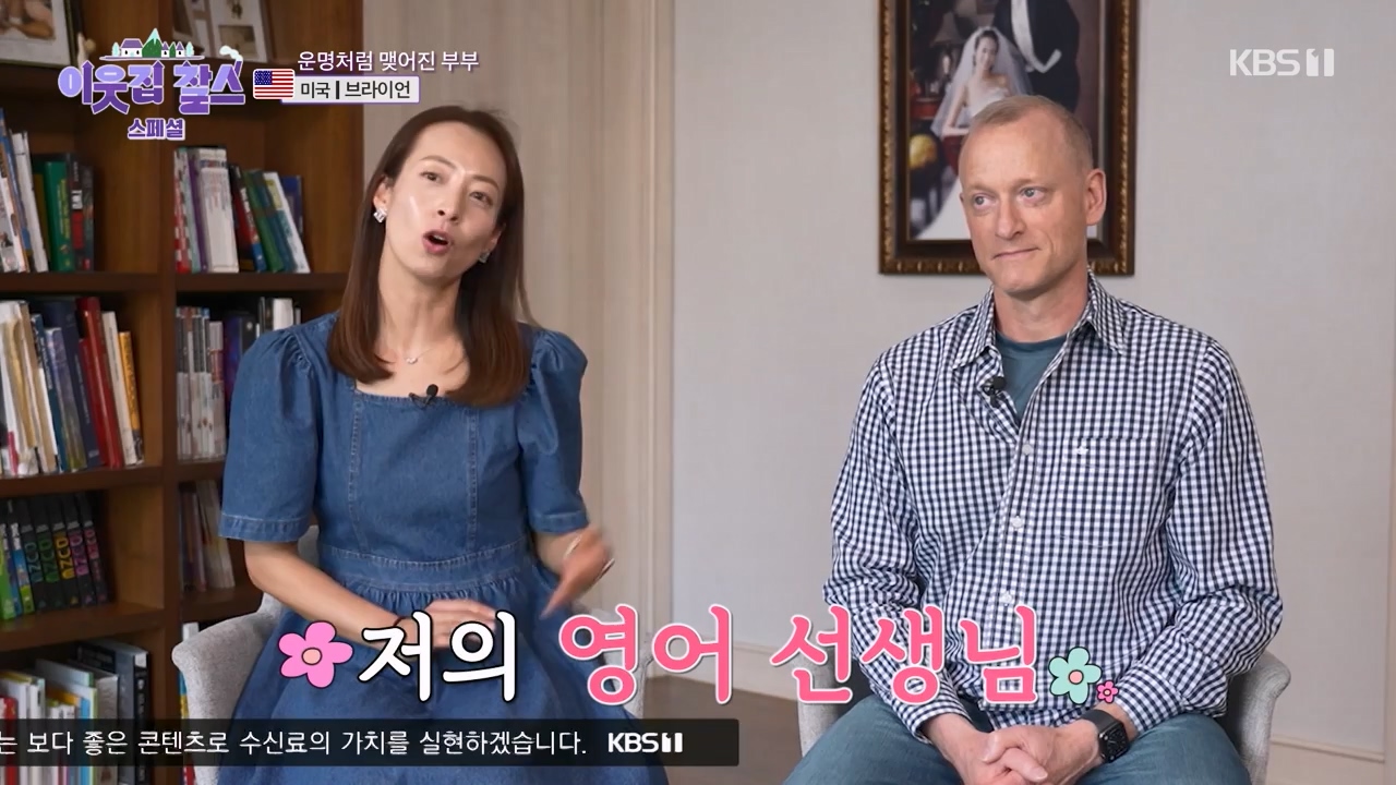 이웃집 찰스.E398.230809p-NEXT.mp4_20230809_201927.390.jpg