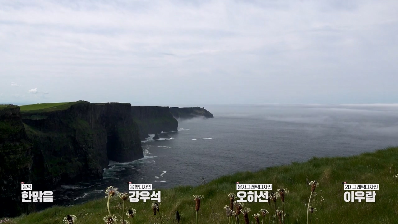 걸어서 세계속으로.E803.230730p-NEXT.mp4_20230805_134508.902.jpg