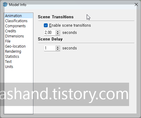 스케치업 모델 인포 메뉴