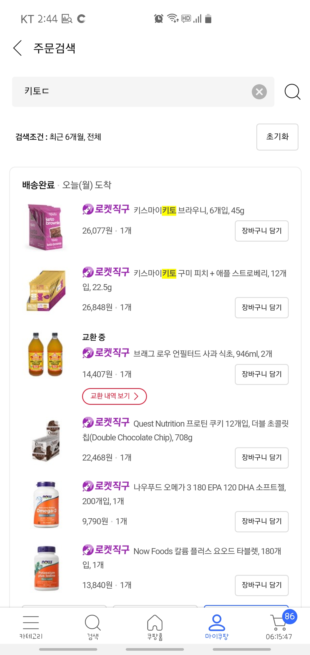 구미브래그 이미지