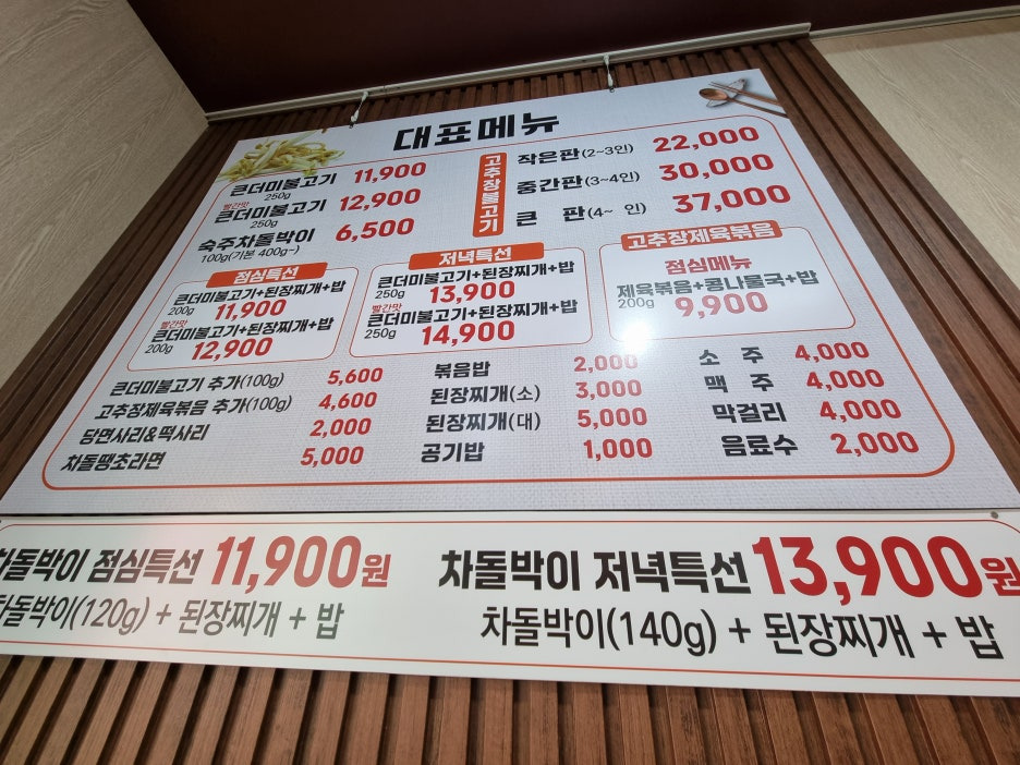 더미도 이미지