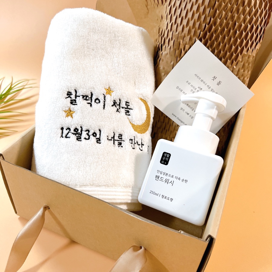 고급 답례품 돌답례품 더엔젤스 22