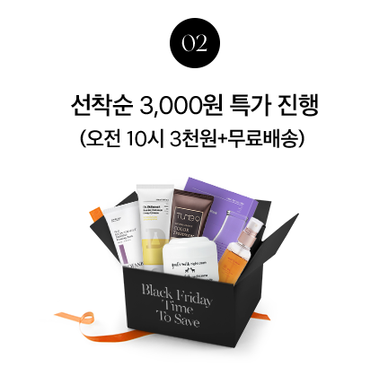 데이뷰티 이미지