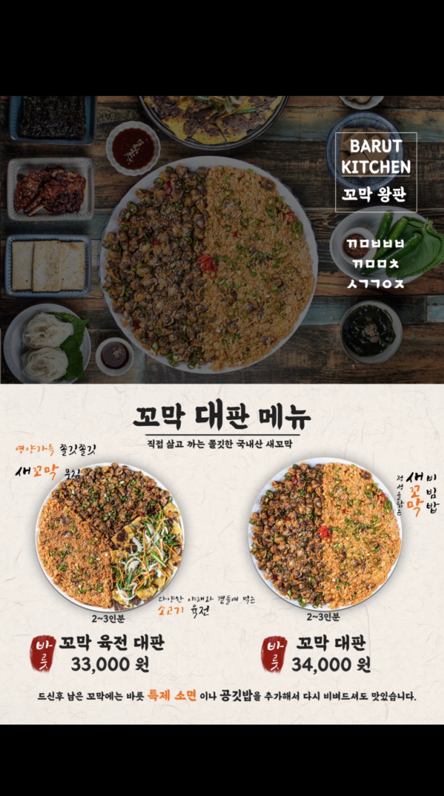 기장식당 이미지