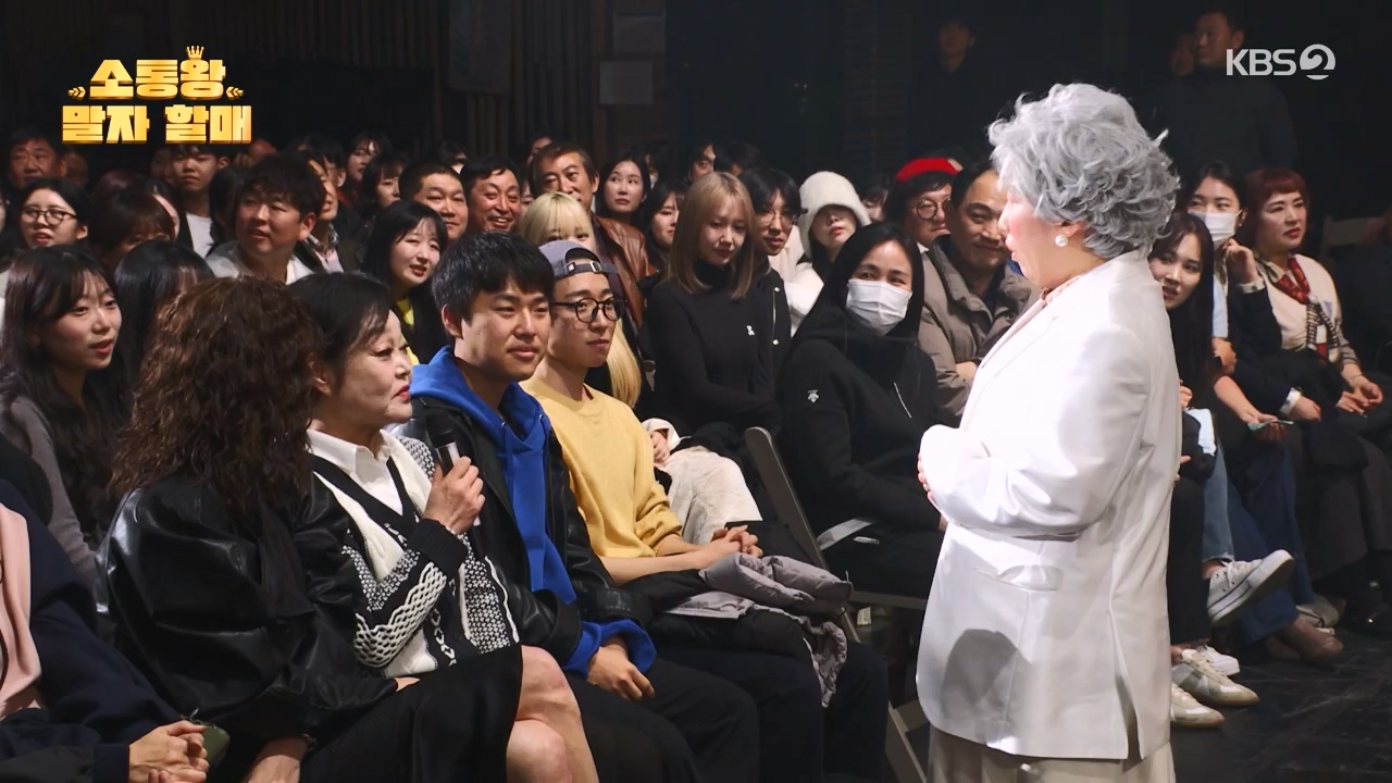 개그 콘서트.E04.231204p-NEXT.mp4_20231204_203624.641.jpg