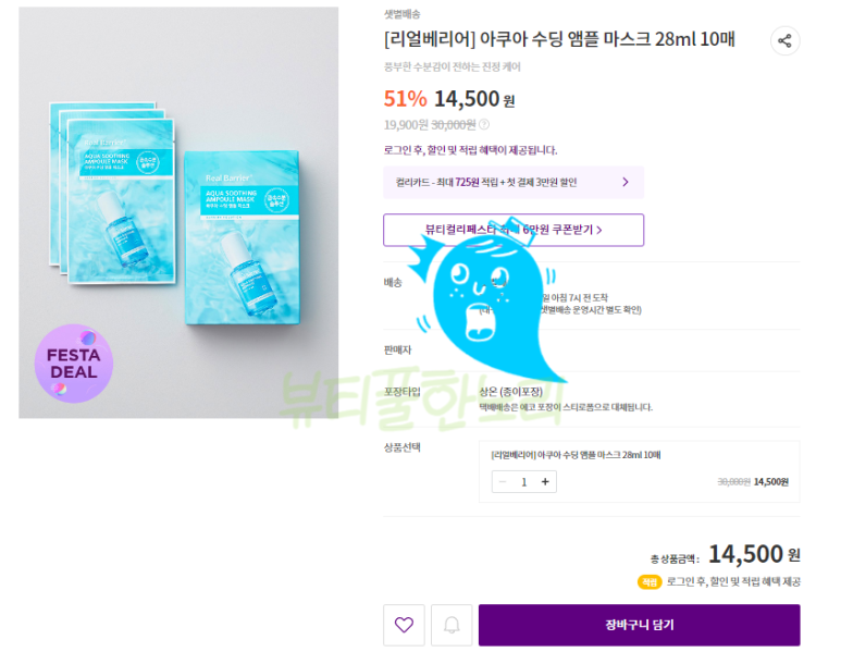 리천 이미지