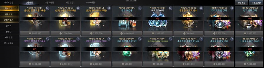  V4 초보/신규/뉴비 기준 공략 글 참고 하시고 시작 하세요