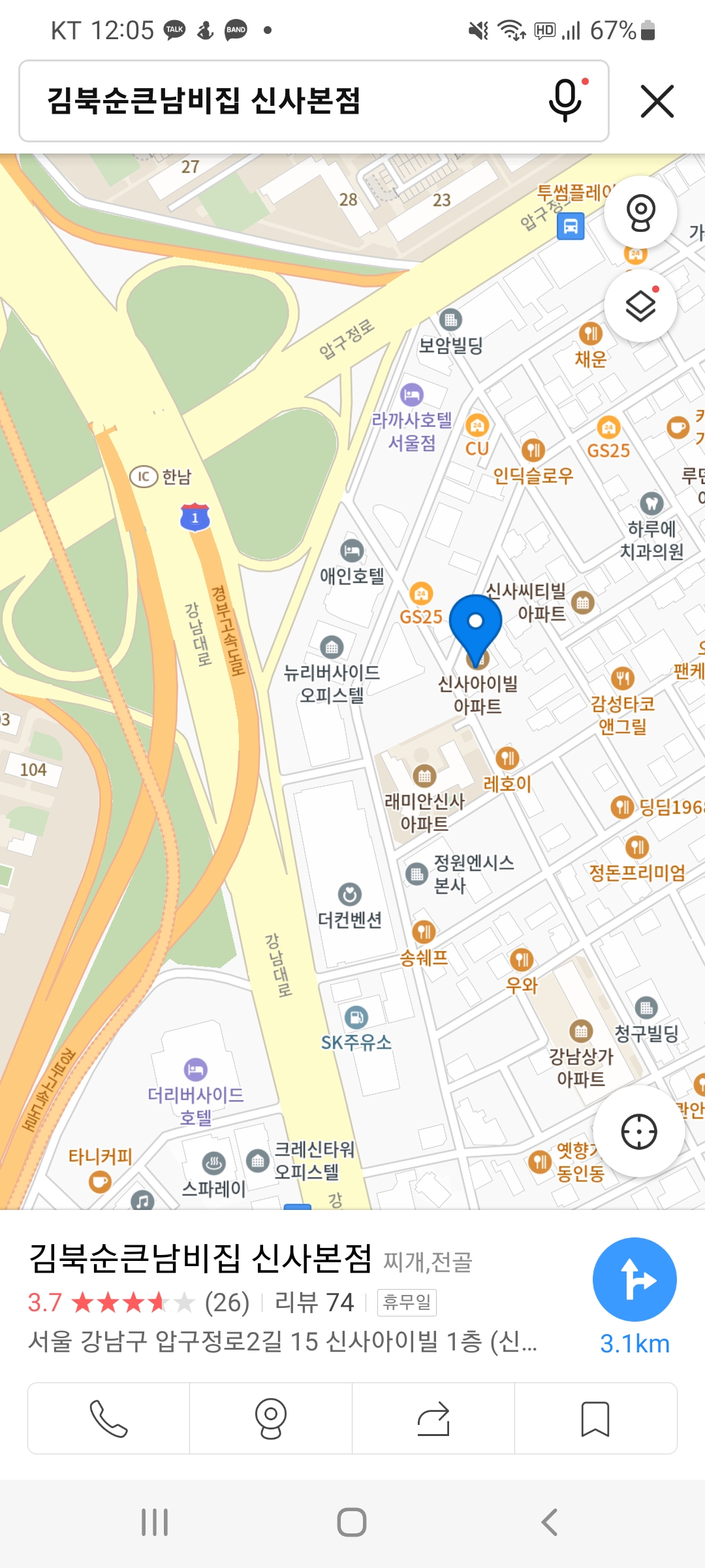 김북순큰남비집-신사본점-위치