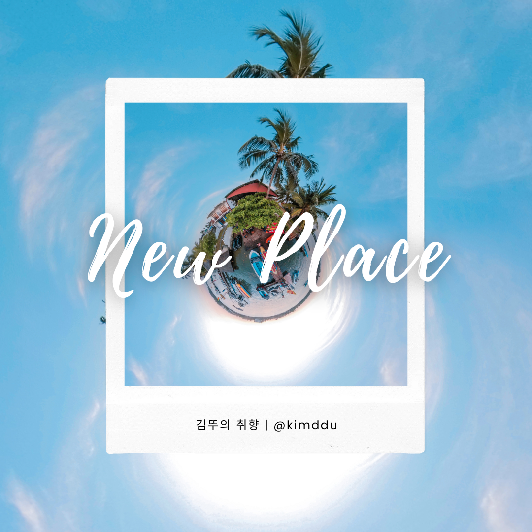  태국 여행지 추천 :: 방콕, 푸켓, 치앙마이 말고 가볼만한 곳 <크라비 & 코란타>