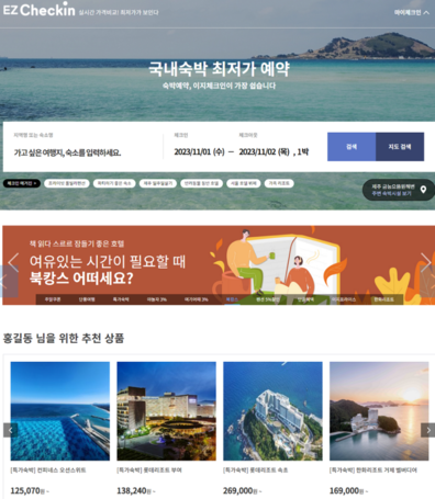 청년 복지포인트 사용처