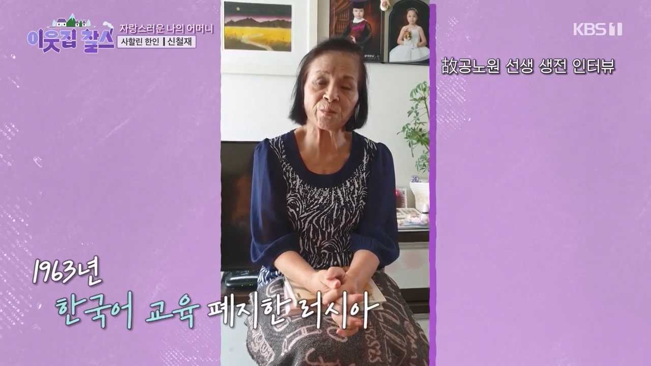 이웃집 찰스.E423.240207p-NEXT.mp4_20240208_194608.875.jpg