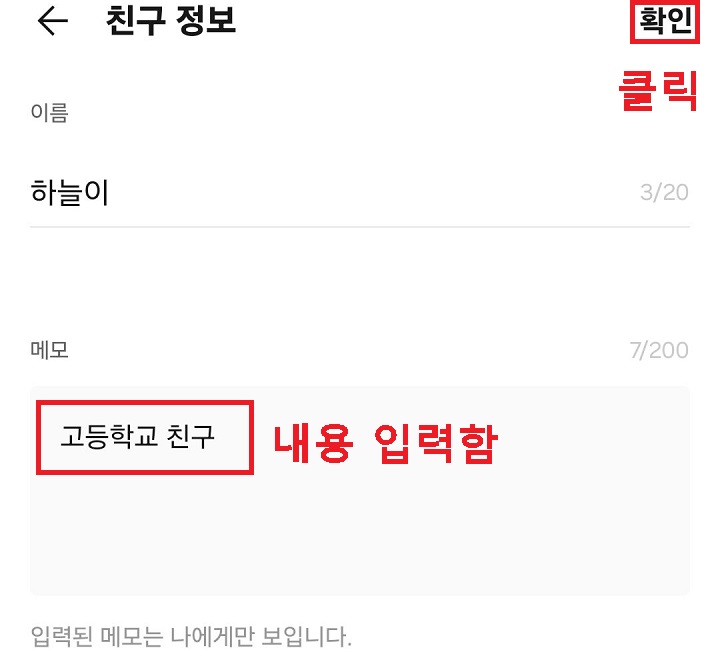우측상단 확인 클릭함
