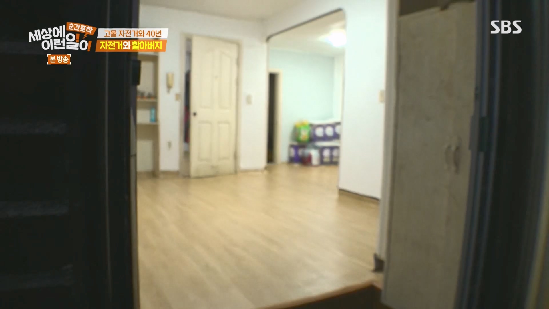 순간포착 세상에 이런일이.E1266.240224p.H264-F1RST.mp4_20240225_162522.493.jpg