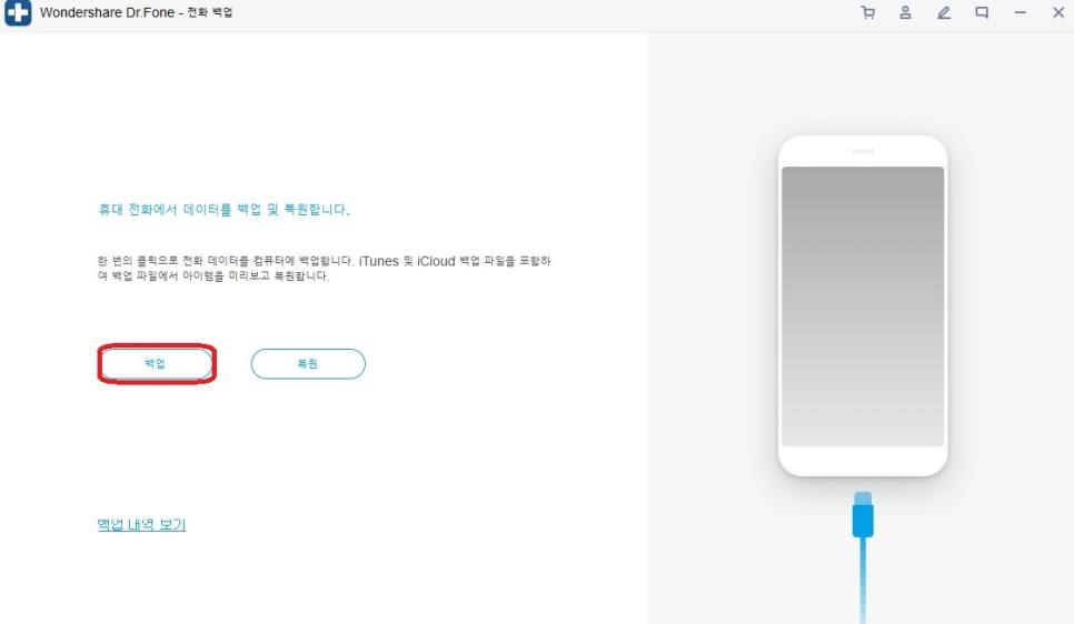 아이폰 계정 비밀번호 찾기구글 계정 비밀번호 5