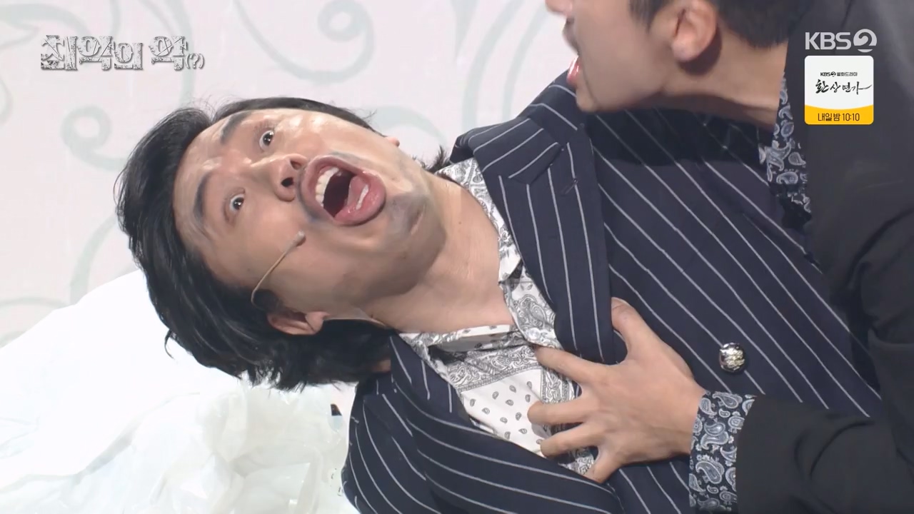 개그 콘서트.E09.240115p-NEXT.mp4_20240115_203416.915.jpg