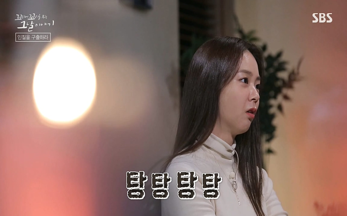 꼬리에 꼬리를 무는 그날 이야기.E20.220318p-NEXT.mp4_20220319_190607.385.jpg