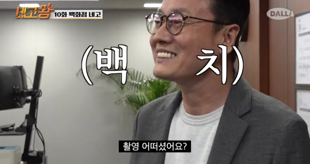  롯데백화점 네고왕 황광희 10만 원에 2만원 상품권!