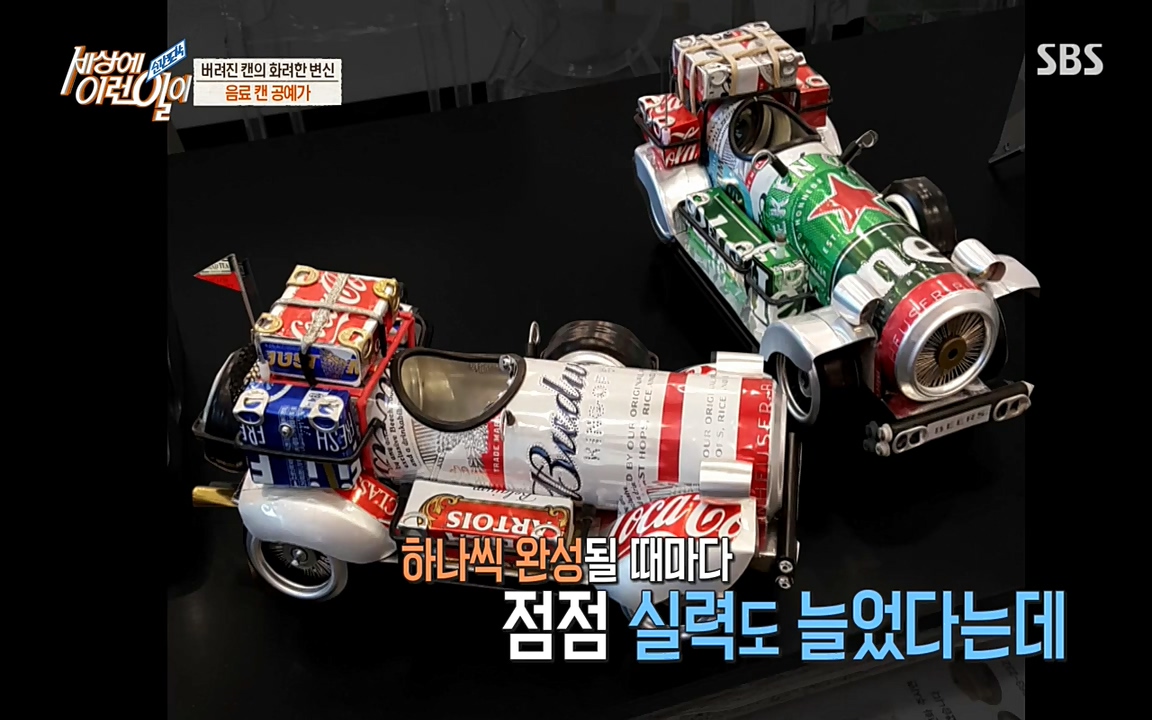 순간포착 세상에 이런일이.E1174.220406p-NEXT.mp4_20220406_174452.055.jpg