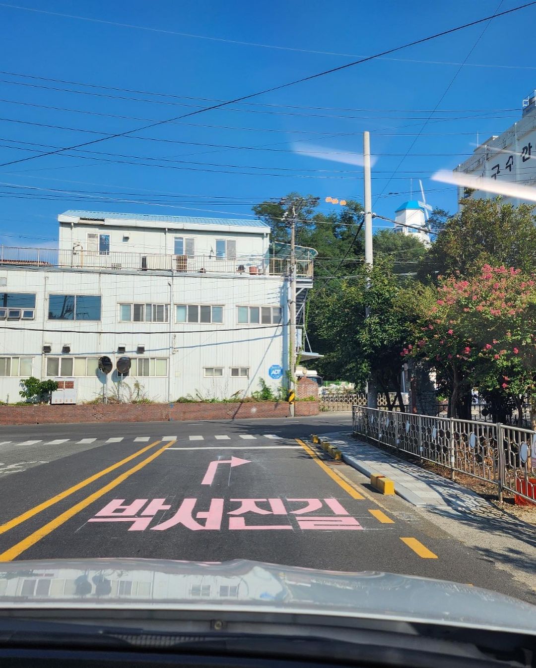 서진이네건어물 이미지