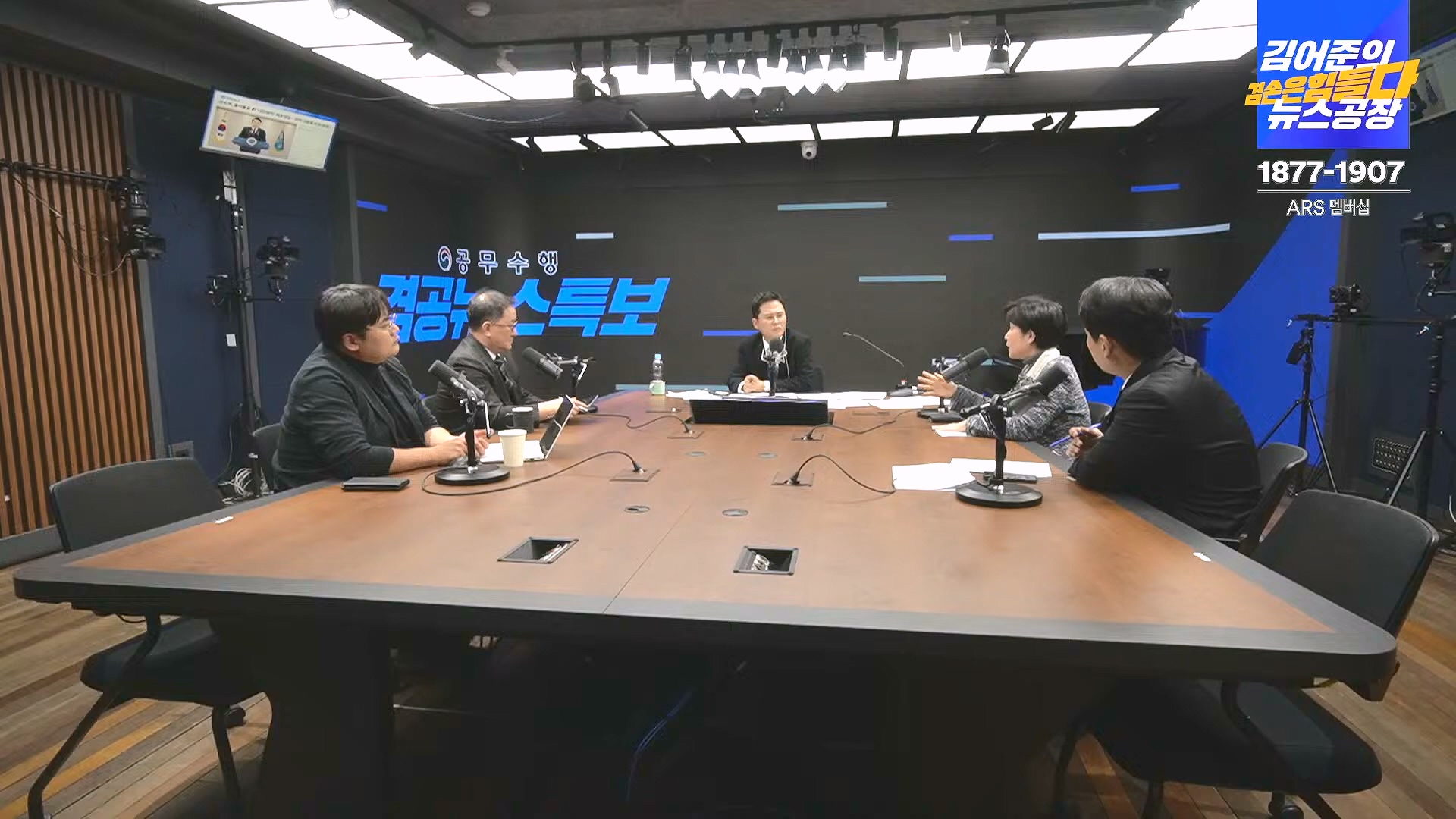 [겸공뉴스특보] 2024년 12월 30일 월요일 (1080p_30fps_H264-128kbit_AAC).mp4_20241231_140942.996.jpg