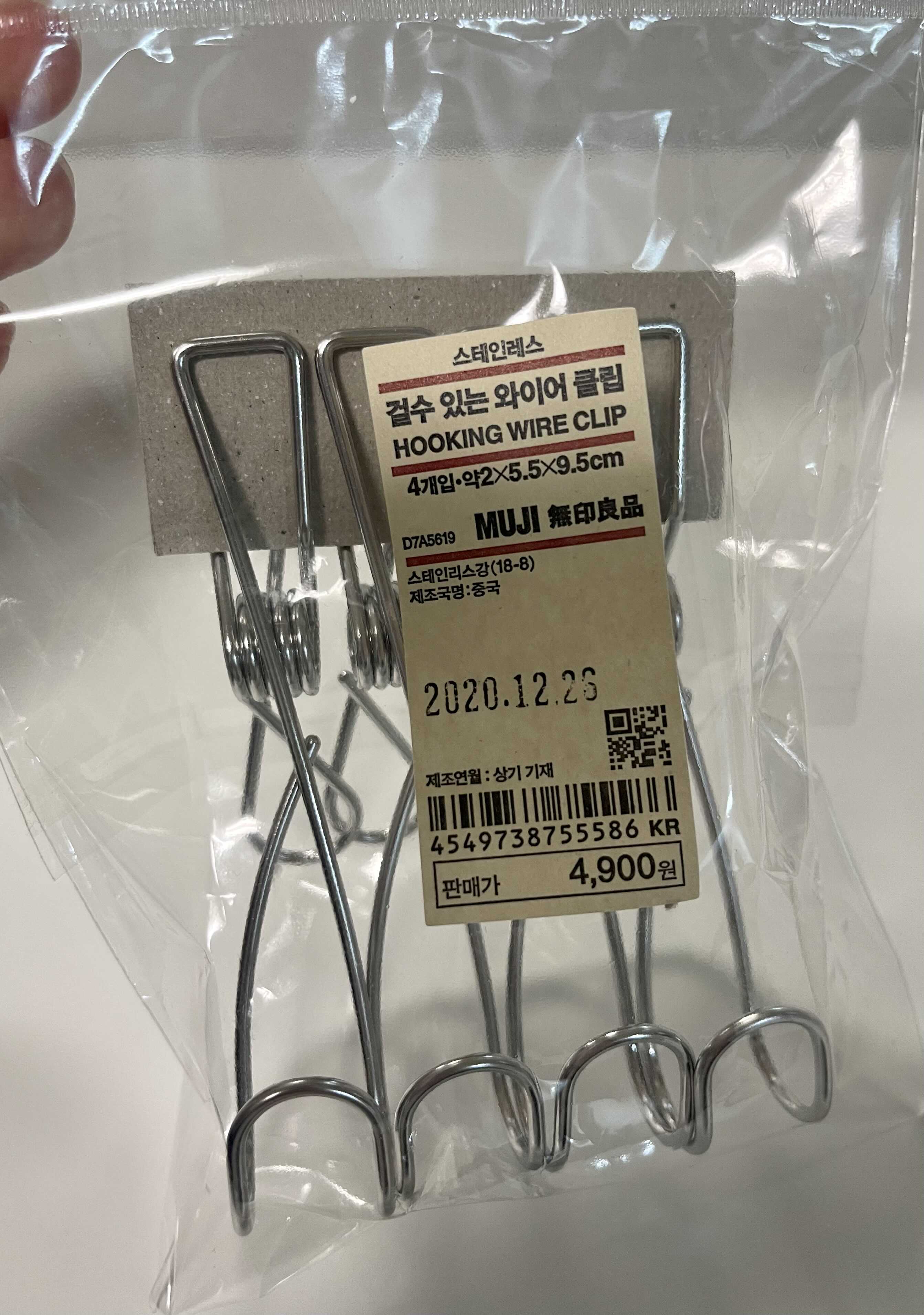  욕실 싱크대 활용도 좋은 무인양품 MUJI 걸수 있는 와이어 클립