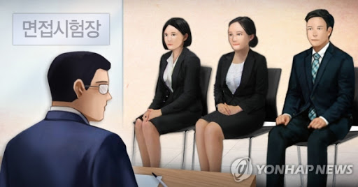  롯데 케미칼 면접 후기