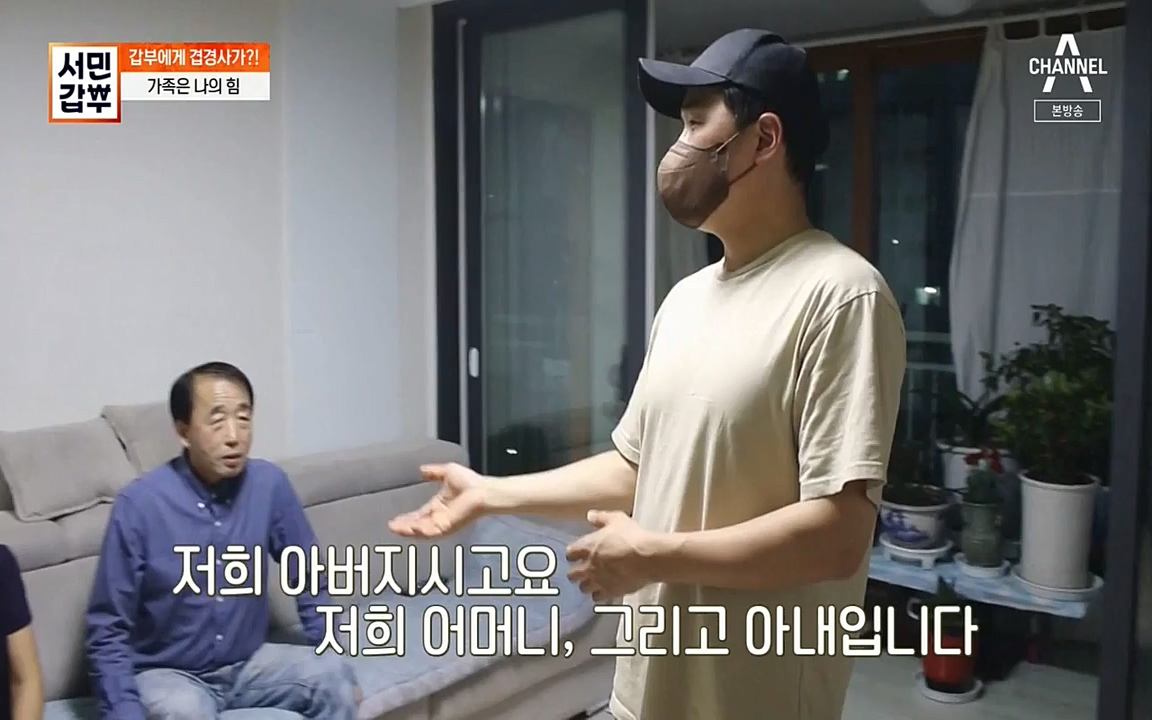 서민 갑부.E387.220612p-NEXT.mp4_20220612_184224.591.jpg