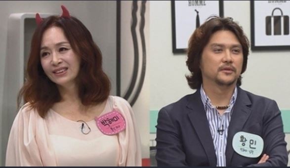  박해미 황민 합의 이혼 및 유가족 사죄