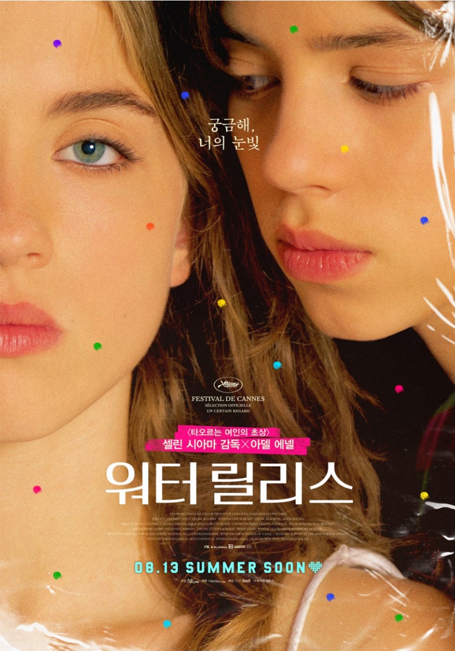 ㈜본픽쳐스 이미지